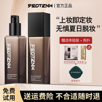 查看粉底液膏商品历史价格的网站|粉底液膏价格比较