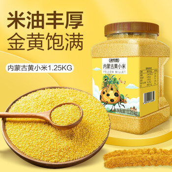 2025年2月9日更新【万能白菜价】的图片 第1张