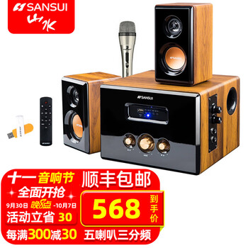 山水（SANSUI）GS-6000(62D)蓝牙音响：历史价格走势、销量趋势分析与评测