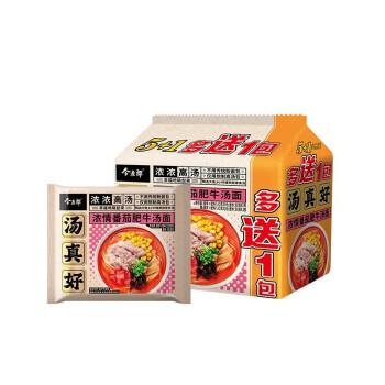 2023年6月21日更新【万能白菜价】的图片 第22张
