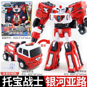 托宝战士（T0B0T）银河侦探托宝兄弟音速雷霆金刚变形汽车男孩礼物儿童玩具 【银河亚路】消防车7605