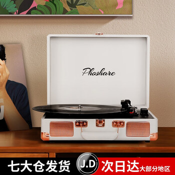 斐帅黑胶唱片机蓝牙音响留声机电唱机复古一体机生日礼物情人节214送礼家居装饰 Ⅱ玫瑰金（温柔典雅的礼物佳品）