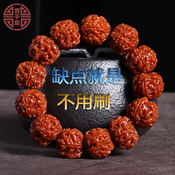 吉千年尼泊尔机刷大金刚菩提手串爆肉纹菩提单圈文玩手持佛珠龙年礼物 机刷金刚五瓣19-20mm