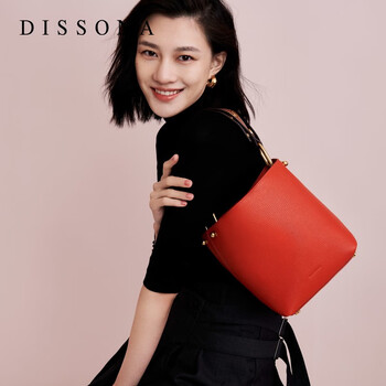 「商家透露」
迪桑娜DISSONA单肩包女士包包2021新品女包时尚纯色宽肩带牛皮水桶包 橙红色评测好不好？评测？哪款性价比更好
