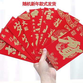 30个百元压岁钱包红包新年2020鼠年红包万元红包