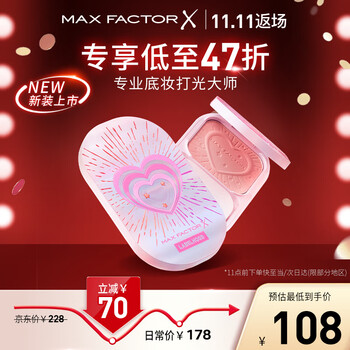 蜜丝佛陀蕾虎联名粉饼定妆持妆不暗遮瑕修容W01号象牙白10g全新升级限定版