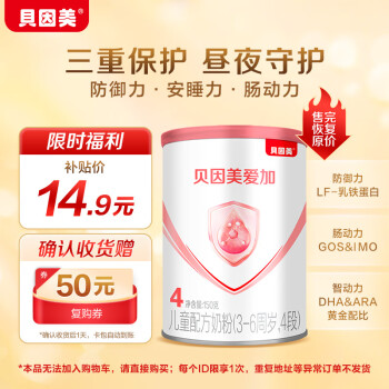 2023年8月21日更新【万能白菜价】的图片 第2张