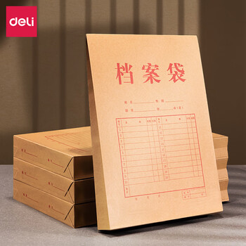 如何选购得力280g牛皮纸档案袋?历史价格数据分析告诉你