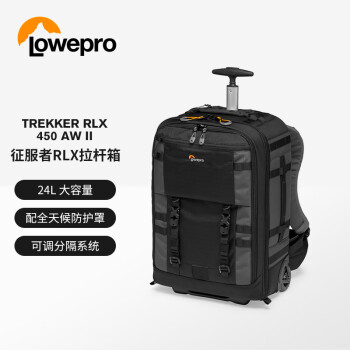 乐摄宝(Lowepro)相机包 拉杆箱 Pro Trekker RLX 450 AW II 征服者 双肩摄影包拉杆箱 LP37272-PWW