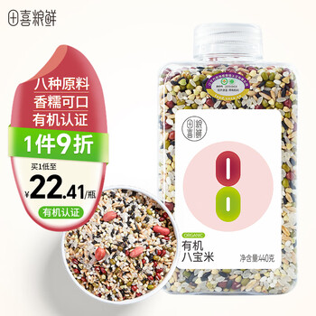 田喜粮鲜 八宝米（八宝粥米 五谷杂粮 腊八粥 养生粥）440g