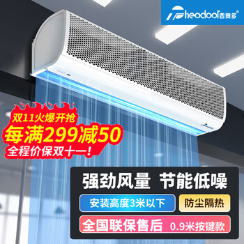 京东的排气扇换气设备历史价格在哪看|排气扇换气设备价格走势