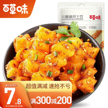 百草味狼牙土豆蔬菜小吃价格走势及口感评测