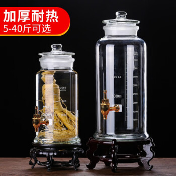 年年有余（NNYY)高硼硅玻璃泡酒瓶泡酒坛子加厚泡酒罐大口径大容量玻璃瓶 20斤+龙头