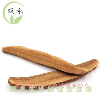 现货直邮茵阳芝 野茵阳芝【中片】100克『21』茵阳芪汤【图片 价格