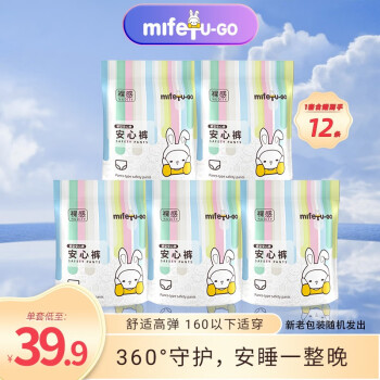 MIFETU-GO裤型卫生巾,价格走势与性能吸引消费者