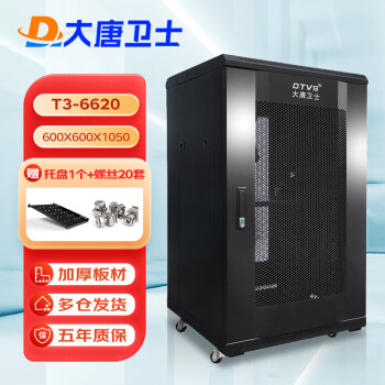 京东可以看UPS电源历史价格吗|UPS电源价格历史