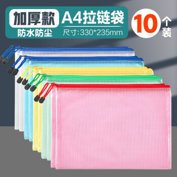 【Kingdee】文件管理商品——高质量和实用性的完美结合