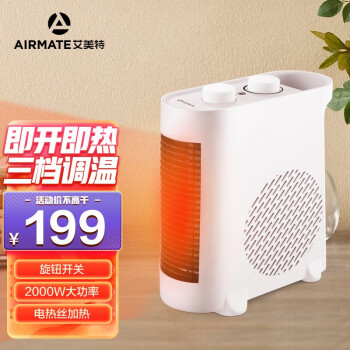 艾美特（AIRMATE） HP20140-W大功率家用暖风机取暖器电暖器速热省电电暖气