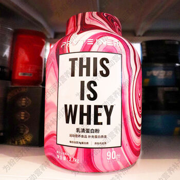 诺特兰德蛋白主义蛋白粉6磅分离便携装健身男女增肌塑型pro2磅乳清