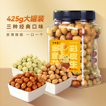 洽洽 鱼皮花生425g（买一送一）
