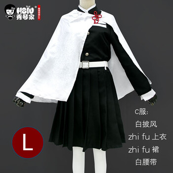 秀琴家 鬼灭之刃栗花落香奈乎cos假发 蝴蝶发饰 棕栗色 小虎口夹 香奈