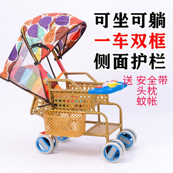 贝辰轩婴儿推车竹藤夏季宝宝藤椅小孩仿藤编加大可坐躺小儿童轻便手推车 R8音乐+红水滴蓬+躺蓬+彩靠垫