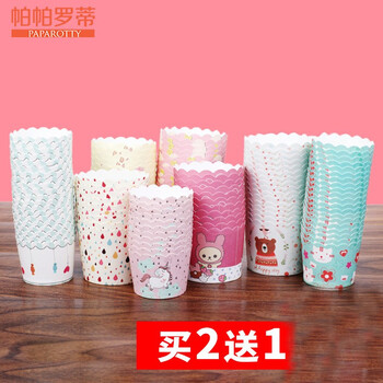 
                                                                                帕帕罗蒂  高温纸杯蛋糕纸杯 烘焙模具工具烘培马芬纸托 蛋糕模具50个颜色随机                
