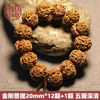 吉千年收藏级尼泊尔金刚菩提手串原生态五瓣蜂窝爆肉原籽沉水生日礼物 金刚菩提5瓣20mm 爆肉矮桩