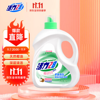 【活力28椰油低泡洗衣液】价格走势和商品评价