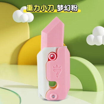 卡吉柰3D打印夜光萝卜刀重力直跳荧光胡萝卜刀网红玩具发光萝卜小刀全套 普通萝卜刀(梦幻少女粉)