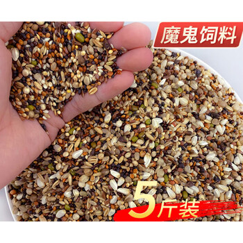 smvp魔鬼饲料鸽粮无玉米小颗粒饲料鸽子食粮营养斑鸠特级信鸽专用5斤