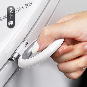 卡芬蒂马桶圈提盖器掀开提手贴把手神器拉手抬揭厕板手提不脏手日本