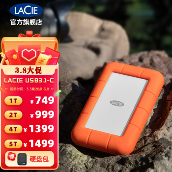 雷孜LaCie 移动硬盘 1/2/4/5T USB3.0/USB3.1 Rugged 希捷高端品牌 Type C/USB3.1 4TB