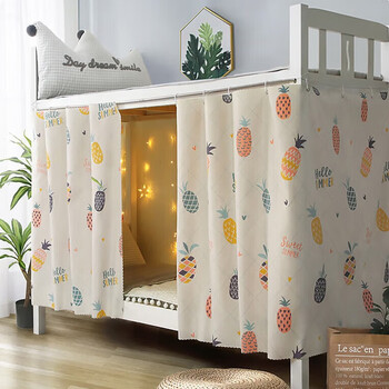 环妤床帘生宿舍上铺上下铺寝室强遮光床围挡子单人床菠萝果