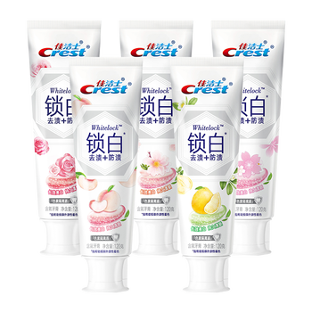 美白牙膏排名前十名（美白牙膏白牙的牙膏排行榜）