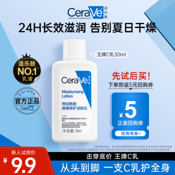 2024年8月28日更新【万能白菜价】的图片 第35张