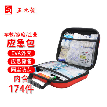 正比例急救包25类174件家庭应急救援包消防地震便携应急包Z-002大号红色