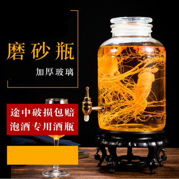 泡酒酒瓶玻璃瓶带龙头加厚泡酒罐玻璃密封家用泡酒瓶30斤abs龙头