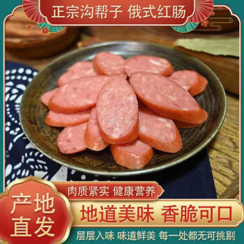 2024年9月23日更新【万能白菜价】的图片 第35张