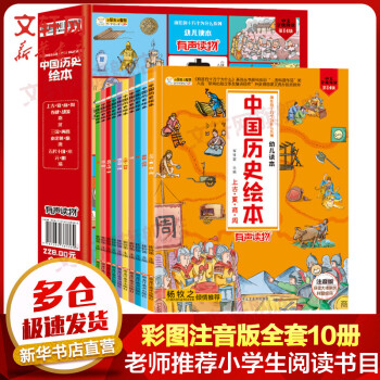 2022年9月13日更新【万能白菜价】的图片 第151张