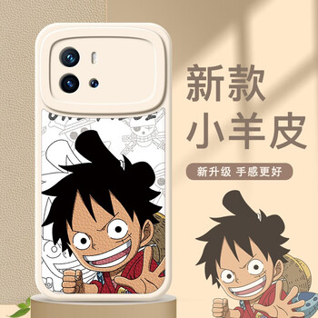 vivoiqoo9pro手机壳5g防摔全包镜头保护套iqoo8pro卡通海贼王小羊皮