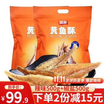 香海黄鱼酥小黄鱼-价格走势图和口感评价