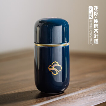 午间 创意迷你陶瓷小号茶叶罐锡盖茶叶盒旅行便携式密封罐家用香薰罐 一见喜茶叶罐-窗花（霁蓝）