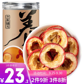 今日好价： iPhone 12