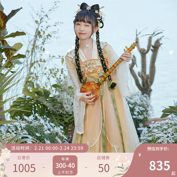 十三余 小豆蔻儿[蔡文姬花朝如约-X者荣耀联名] 齐胸唐制汉服女春 对襟短衫 现货 XS