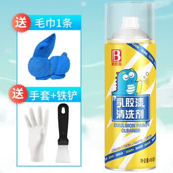保洁装修腻子粉去除剂油漆清洗剂 乳胶漆清洗剂【赠铁铲 手套 毛巾