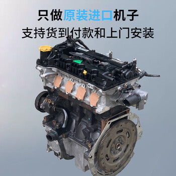 5名爵550圣达菲1.8t众泰1.5t发动机总成1.8mg3 750 荣威 名爵1.