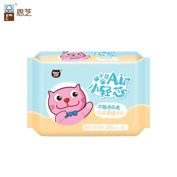 恩芝猫小菲小轻芯夜用卫生巾285mm6片价格走势及评测