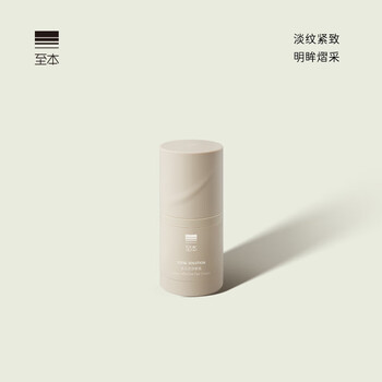 至本多元优效眼霜15g 紧致抗皱淡化眼周细纹滋润抗氧抗糖明眸熠采