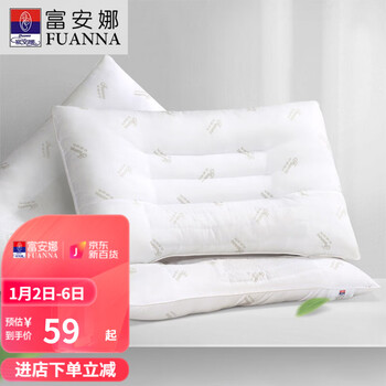 富安娜(fuanna) 枕头单人颈椎草本枕芯 抗菌防螨决明子枕头芯低枕中枕